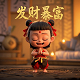 人人是什么字